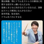 レス2番の画像1