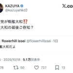 レス1番の画像2