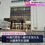 レス35番の画像1