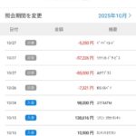 レス43番の画像1