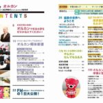 レス2番の画像2