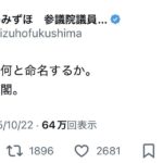 レス1番の画像1