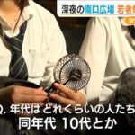 レス27番の画像1