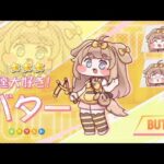 レス37番の画像1