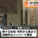 レス22番の画像7