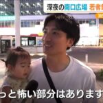 レス27番の画像3