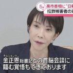 レス1番の画像2