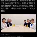 レス2番の画像1