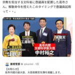 レス15番の画像1