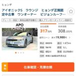 レス28番の画像1