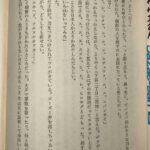 レス1番の画像2