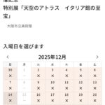 レス2番の画像3