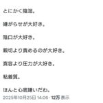 レス1番の画像1