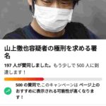 レス2番の画像1