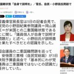 レス2番の画像3