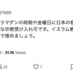 レス3番の画像3