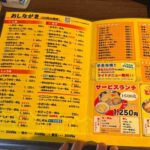 レス3番の画像1