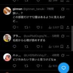 レス2番の画像3