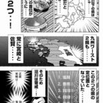 レス1番の画像4