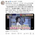 レス1番の画像1