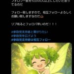 レス1番の画像3