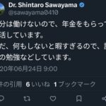 レス11番の画像1