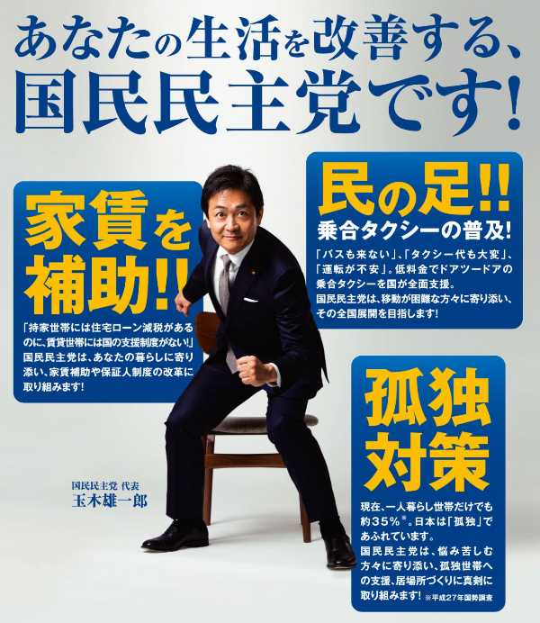 記事サムネイル