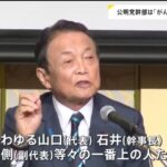 レス2番の画像3