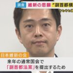 レス33番のリンク先のサムネイル画像