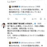 レス1番の画像5