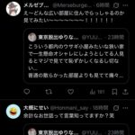 レス1番の画像4