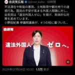 レス2番の画像1