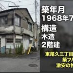 レス1番の画像2