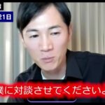 レス2番の画像2