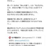 レス1番の画像6