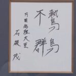 レス3番の画像2