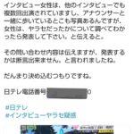 レス2番の画像4