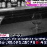 レス35番の画像2