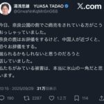 レス1番の画像1