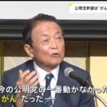 レス2番の画像2