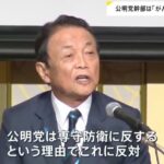 レス2番の画像1