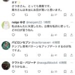 レス1番の画像3