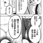 レス1番の画像14