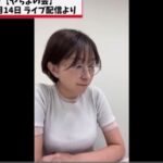 レス4番の画像1