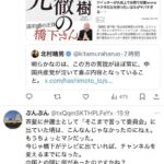 レス1番の画像4