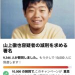 レス2番の画像2