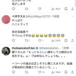 レス1番の画像6