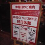 レス17番の画像1