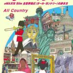 レス2番の画像1