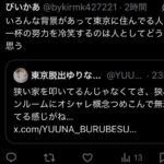 レス1番の画像3